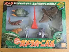 ガメラ復活カーニバル（バンダイ）ミニサイズ ソフビフィギュア７体セット箱付 2025年最新】ガメラカーニバルの人気アイテム - メルカリ