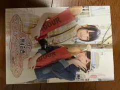 洲崎西オフィシャルパンフレット２