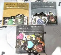 あくねこ 悪魔執事と黒い猫 フレークシール A B C まとめ売り