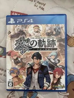 黎の軌跡　PS4 美品