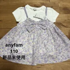エニィファム　anyfam 花柄　ドッキング トップス　110cm