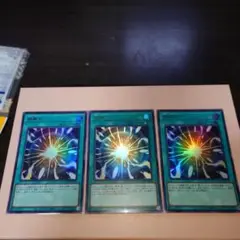 超融合　ウルトラ3枚