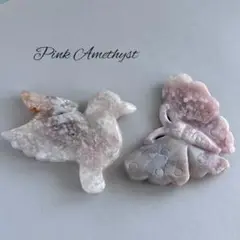【半額SALE】ピンクアメジスト アメジストアゲート 天然石 置き物 蝶々 鳥
