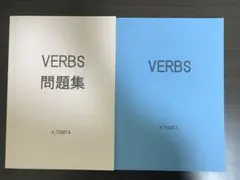 2025年最新】VERBS 富田の人気アイテム - メルカリ