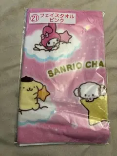 Item thumbnail for item 4bd46399-8edf-42c1-872e-c70919615dfc