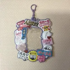 トレカケース 限界オタク