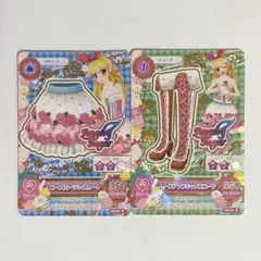 アイカツカード 2枚セット ローズガーデンスカート ローズガーデンブーツ