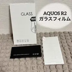 AQUOS R2 ガラスフィルム アクオスR2 画面保護フィルム