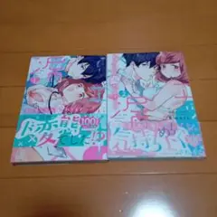エッチな××漏れてます…っ！　青mori