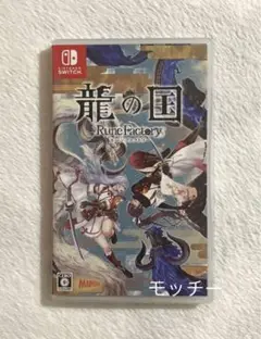 ニンテンドー　スイッチ　ソフト　ルーンファクトリー