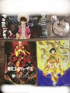 11/1(金)より『今 敏 生誕祭』メインビジュアルポスター受注販売