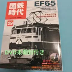 Nゲージ【国鉄色】KATO EF57電気機関車 　スハニ35 マシ35全照明付 Nゲージ【国鉄色】KATO EF57電気機関車 スハニ35 マシ35全