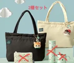 入手困難 スターバックス モフサンド シンガポール限定商品 バッグ2種