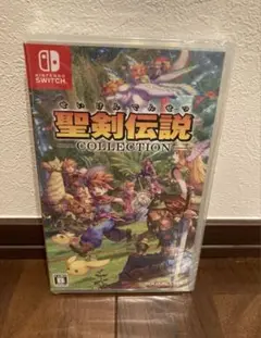 聖剣伝説　コレクション　スイッチ版　新品未開封