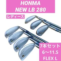 HONMA ホンマ ゴルフクラブ レディース アイアンセット NEW LB280
