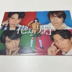 2025年最新】花より男子 The Musicalの人気アイテム - メルカリ