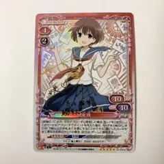神代小蒔 サインカード プレシャスメモリーズ 咲-Saki- 神代小蒔 早見沙織直筆サイン