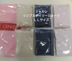 シャルレ　シンプルデイリーショーツ　IB152