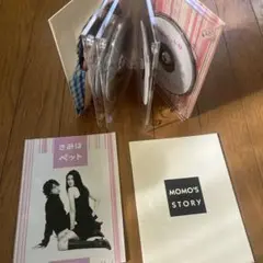 きみはペット DVD 松本潤