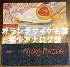 Item thumbnail for item 310647c7-56e3-4c45-a7c4-c0e390d5eab2