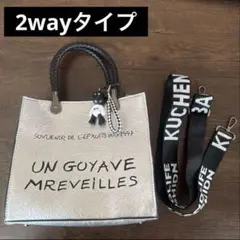 2way ショルダーバッグ ハンドバッグ シルバー