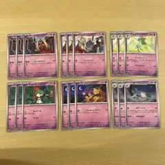 ポケモンカード13枚まとめ売り メガシンフォニア