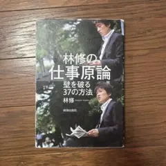 Item thumbnail for item 6f234fea-3773-424a-83c9-28e573174d77