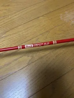 ストックルアーズ　コンダクターゴーゴー 8g OLD コータック コンデックス スプーン Coatac CONDEX SPOON