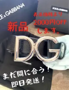 【新品Full Set】本革ロゴベルト