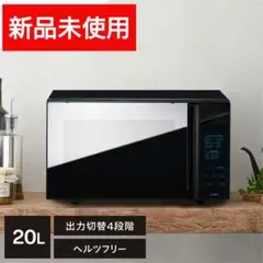 TWINBIRDミラーガラスフラット電子レンジ DR-4259 ブラック Amazon.co.jp: ツインバード 電子レンジ ヘルツフリー 単機能
