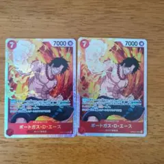 ワンピースカード　SR　エース　二枚セット