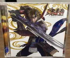 CD 鬼武者オリジナルサウンドトラック / 佐村河内守 新垣隆 OST Amazon.co.jp: CD 鬼武者オリジナルサウンドトラック/佐村河内守