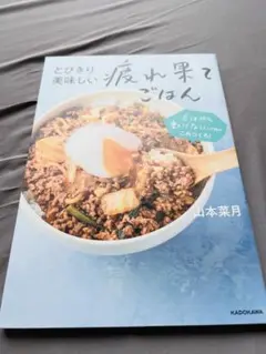 専用出品