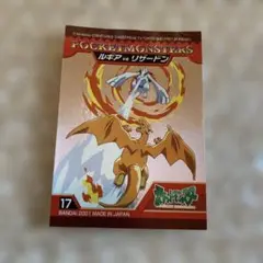 ポケモンキッズ　バトルシール　ルギアVSリザードン