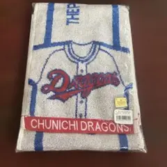 中日ドラゴンズ ユニフォームタオル