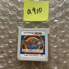 a910 妖怪ウォッチ2 真打　ニンテンドー3DS