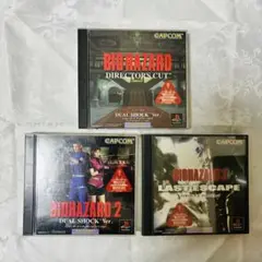 【動作確認済み】バイオハザード 1.2.3デュアルショック版 3作品セット