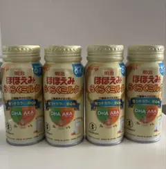 明治　ほほえみ　らくらくミルク200ml×４本