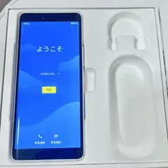 Rakuten Hand 5G