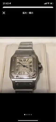 週末限定値下げ Cartier カルティエ サントス SM自動巻