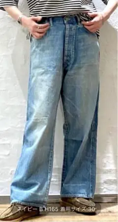 chimalaチマラ WIDEDEEPRISE WAIST ADJASTABLE