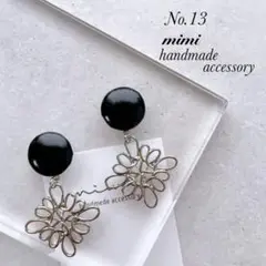 Item thumbnail for item fb72fd84-76d2-4e5c-a60f-c5def05e31b5