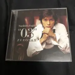 藤木直人/\"03\"ゼロサン
