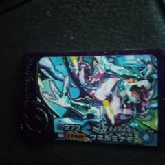 フレンダ