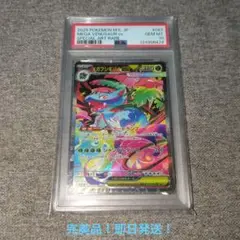 Item thumbnail for item bca170e4-f464-4f04-bbe9-2c8a426c6f4c