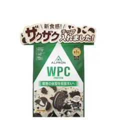 クッキー&クリーム アルプロン ホエイ プロテイン 900g ALPRON