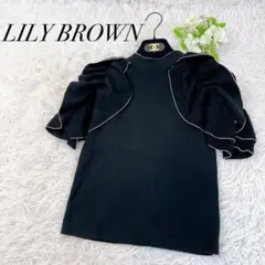 LILY BROWN リリーブラウン トップス ニット 肩フリルニットトップス