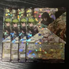 伝説の萌芽　SR4枚