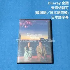 【BD】都会の男女の恋愛法 (吹替付)
