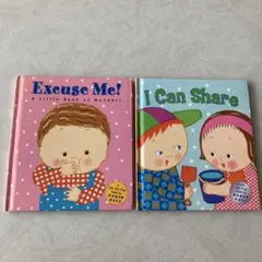 【英語絵本】Excuse Me! & I Can Share 2冊セット